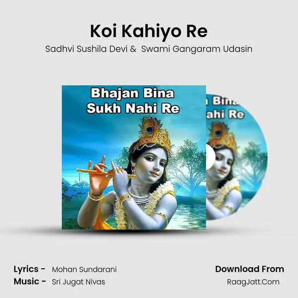Koi Kahiyo Re MP3 Song by Sadhvi Sushila Devi Cover
