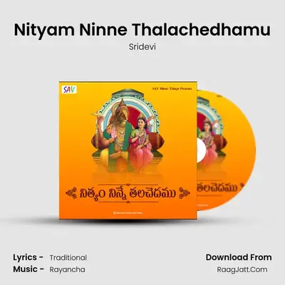 Nityam Ninne Thalachedhamu - Sridevi
