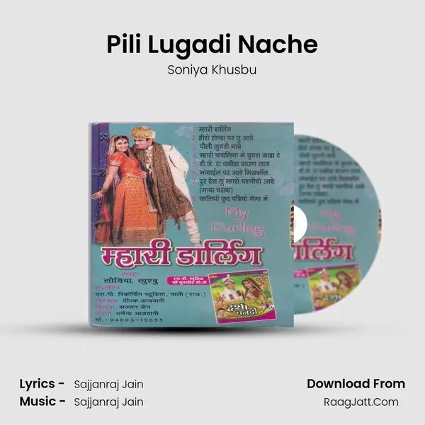 Pili Lugadi Nache MP3 Song by Soniya Khusbu Cover