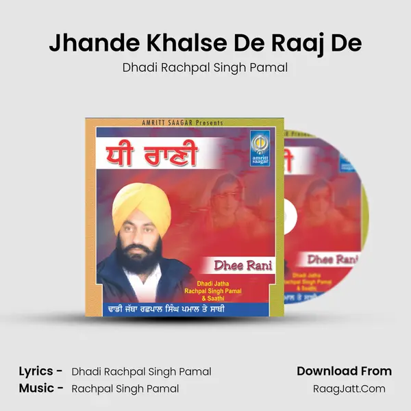 Jhande Khalse De Raaj De MP3 Song by Dhadi Rachpal Singh Pamal Cover