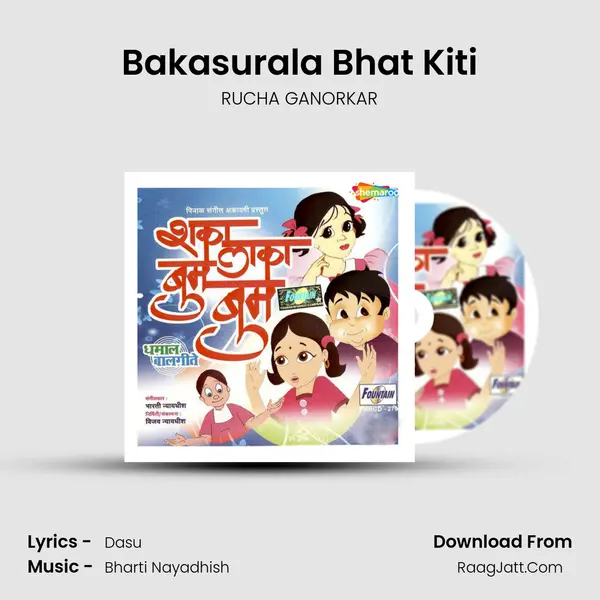 Bakasurala Bhat Kiti mp3 song