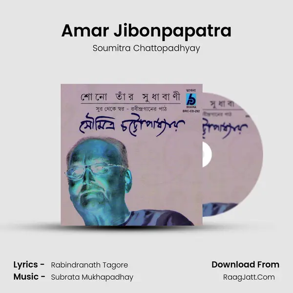 Amar Jibonpapatra MP3 Song by Soumitra Chattopadhyay Cover