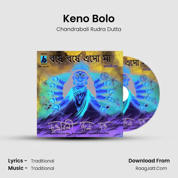 Keno Bolo MP3 Song by Chandrabali Rudra Dutta Cover
