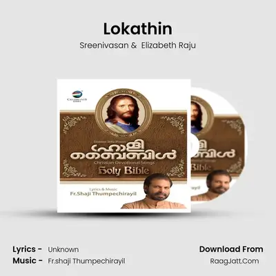 Lokathin MP3 Song by Sreenivasan Cover