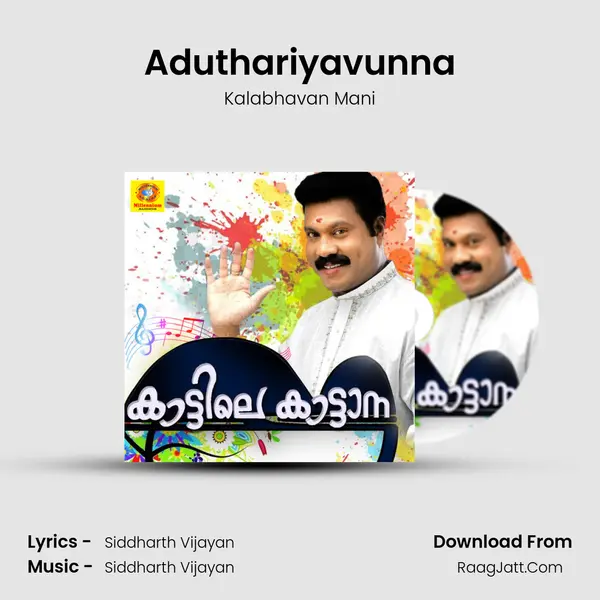 Aduthariyavunna MP3 Song by Kalabhavan Mani Cover
