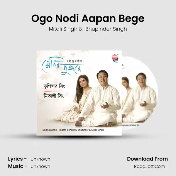 Ogo Nodi Aapan Bege MP3 Song by Mitali Singh Cover