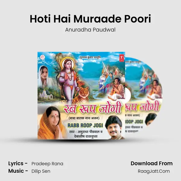 Hoti Hai Muraade Poori MP3 Song by Anuradha Paudwal Cover