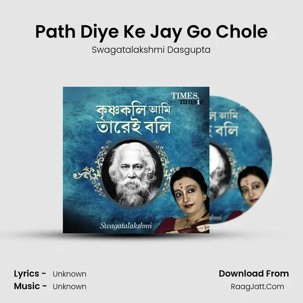 Path Diye Ke Jay Go Chole MP3 Song by Swagatalakshmi Dasgupta Cover