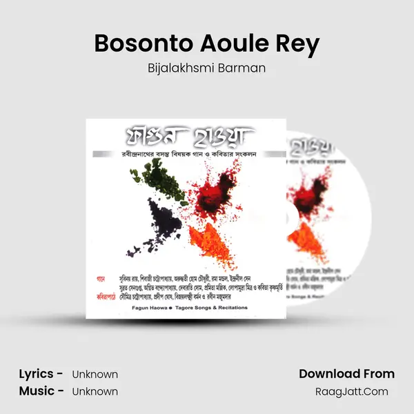 Bosonto Aoule Rey MP3 Song by Bijalakhsmi Barman Cover