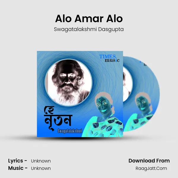 Alo Amar Alo MP3 Song by Swagatalakshmi Dasgupta Cover
