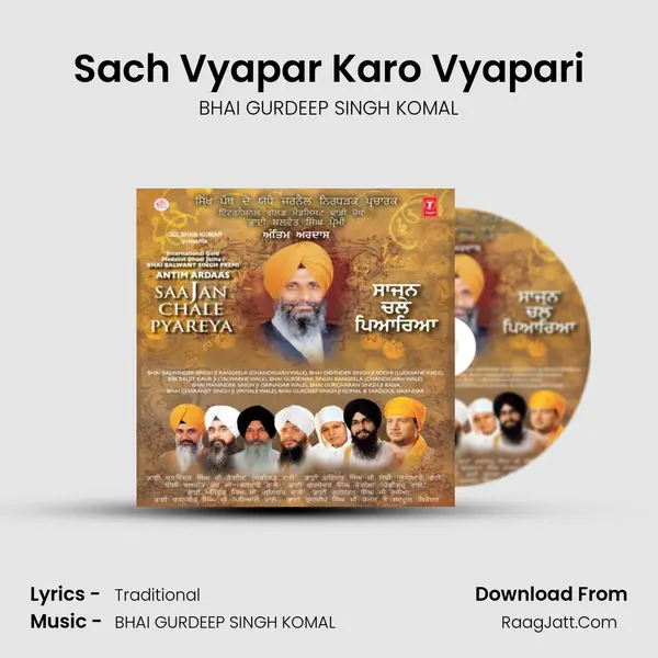 Sach Vyapar Karo Vyapari MP3 Song by BHAI GURDEEP SINGH KOMAL Cover