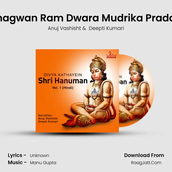Bhagwan Ram Dwara Mudrika Pradan MP3 Song by Anuj Vashisht Cover