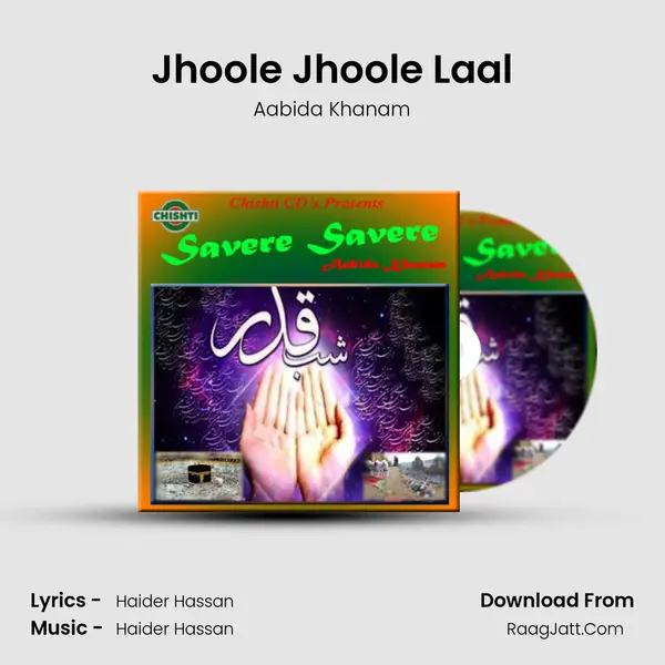Jhoole Jhoole Laal MP3 Song by Aabida Khanam Cover