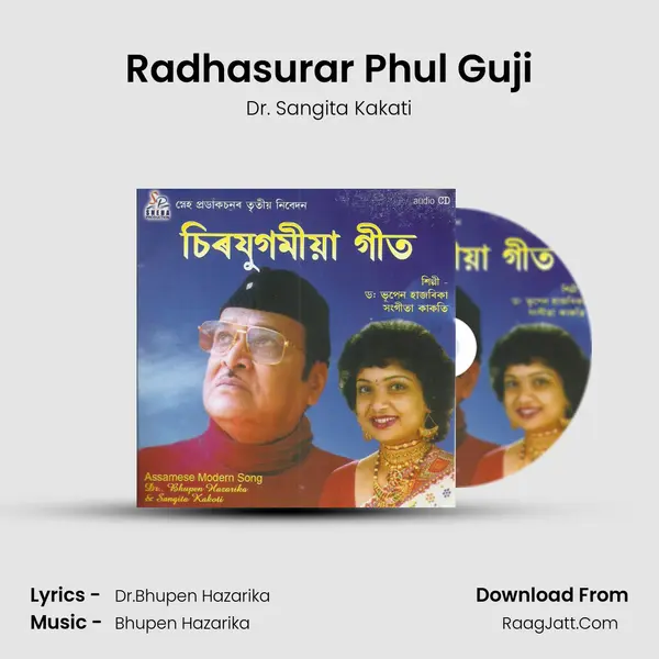 Radhasurar Phul Guji MP3 Song by Dr. Sangita Kakati Cover