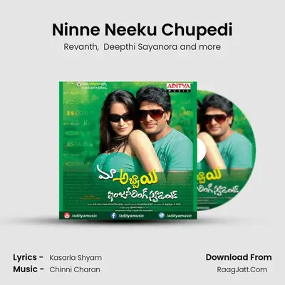 Ninne Neeku Chupedi mp3 song