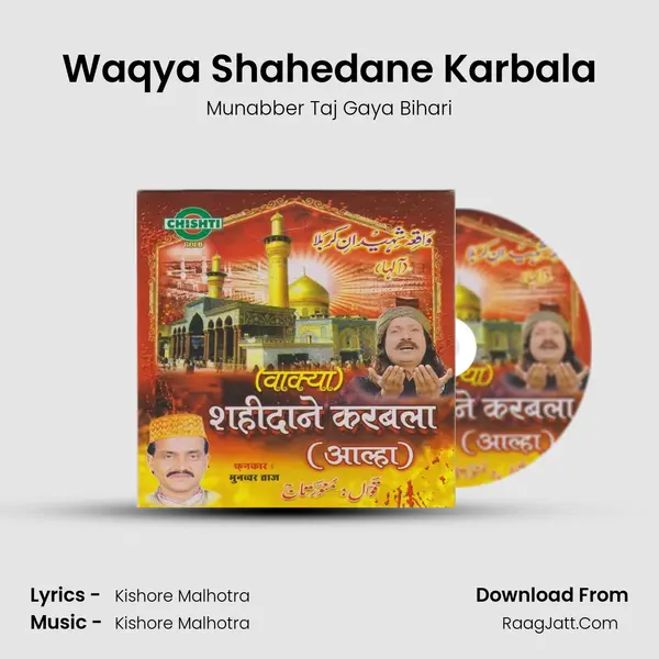 Waqya Shahedane Karbala - Munabber Taj Gaya Bihari