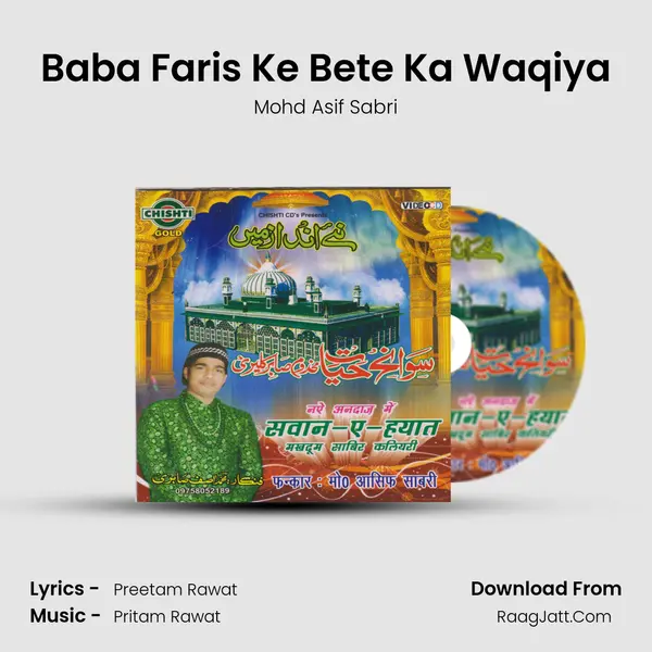 Baba Faris Ke Bete Ka Waqiya mp3 song