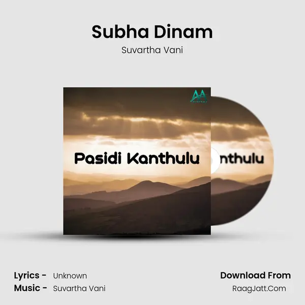 Subha Dinam MP3 Song by Suvartha Vani Cover