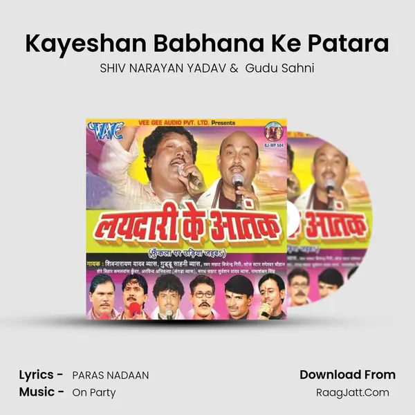 Kayeshan Babhana Ke Patara MP3 Song by SHIV NARAYAN YADAV Cover