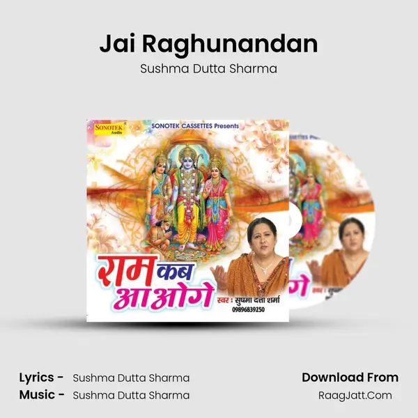 Jai Raghunandan MP3 Song by Sushma Dutta Sharma Cover
