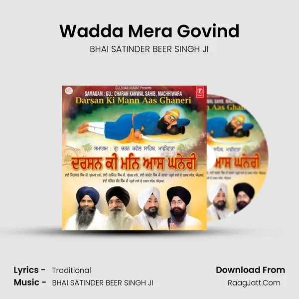 Wadda Mera Govind MP3 Song by BHAI SATINDER BEER SINGH JI Cover
