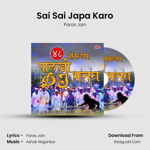 Sai Sai Japa Karo MP3 Song by Paras Jain Cover