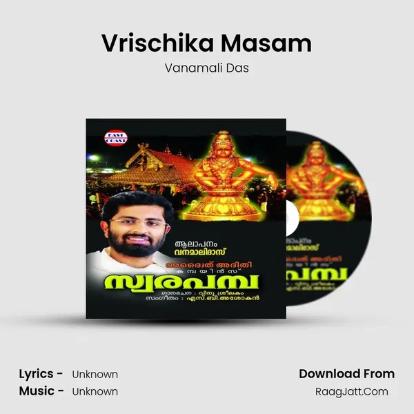 Vrischika Masam mp3 song