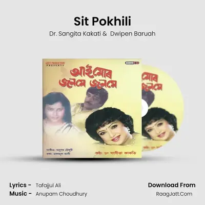 Sit Pokhili MP3 Song by Dr. Sangita Kakati Cover