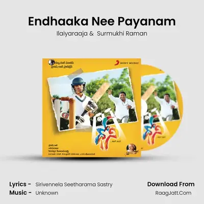 Endhaaka Nee Payanam MP3 Song by Ilaiyaraaja Cover