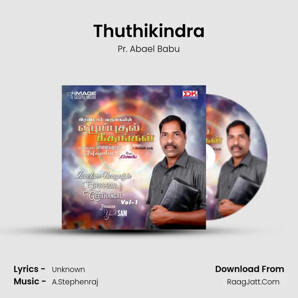 Thuthikindra MP3 Song by Pr. Abael Babu Cover