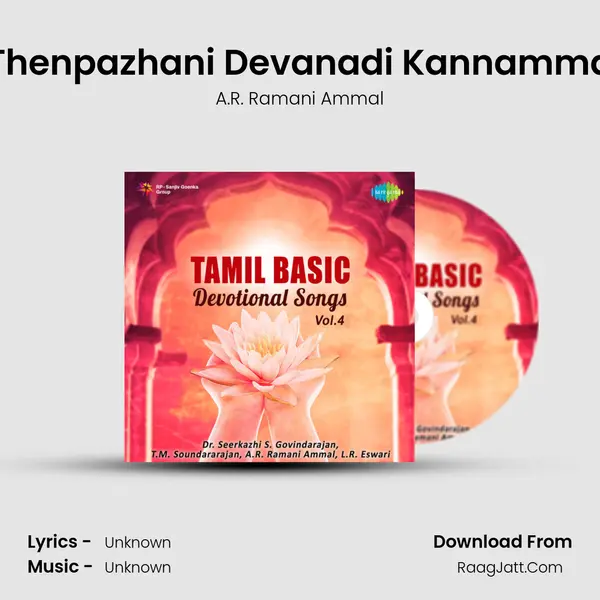 Thenpazhani Devanadi Kannamma MP3 Song by A.R. Ramani Ammal Cover