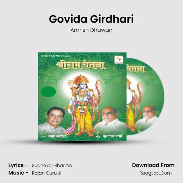Govida Girdhari Cover
