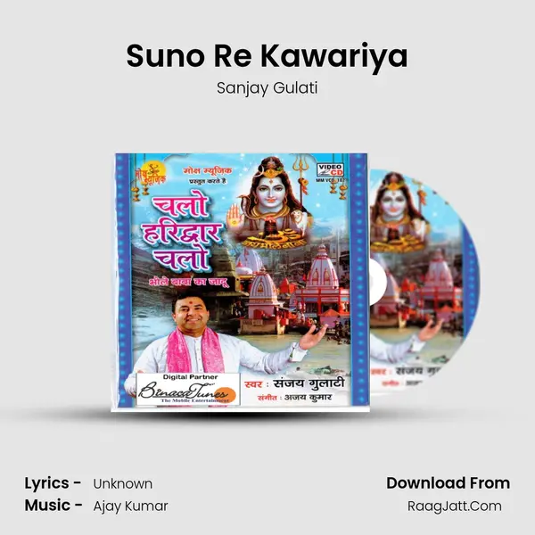 Suno Re Kawariya MP3 Song by Sanjay Gulati Cover