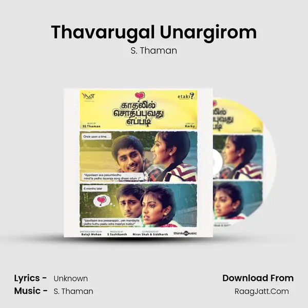 Thavarugal Unargirom MP3 Song by S. Thaman Cover