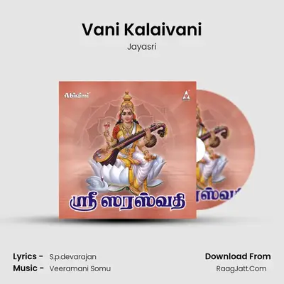 Vani Kalaivani MP3 Song by Jayasri Cover