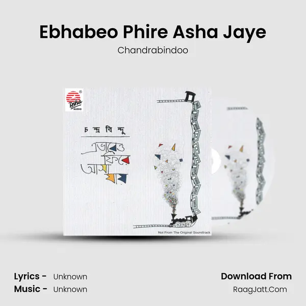 Ebhabeo Phire Asha Jaye MP3 Song by Chandrabindoo Cover