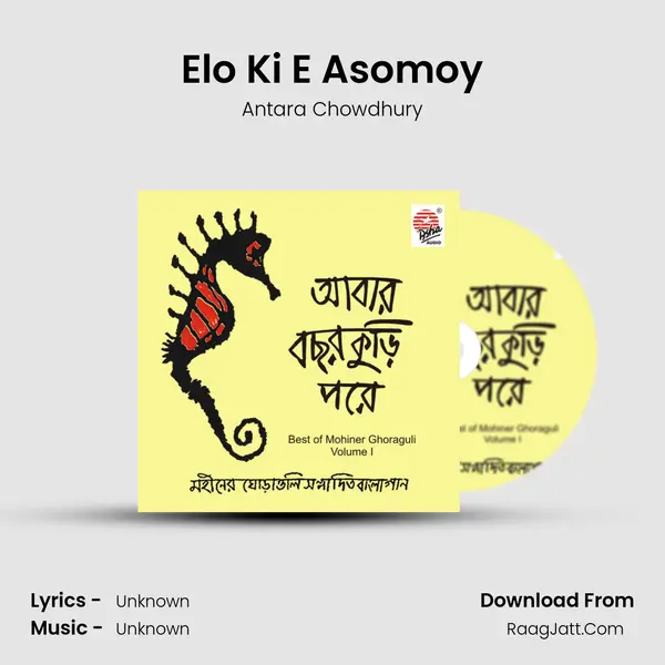 Elo Ki E Asomoy MP3 Song by Antara Chowdhury Cover