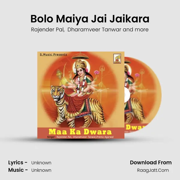 Bolo Maiya Jai Jaikara mp3 song