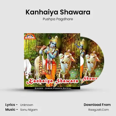 Kanhaiya Shawara MP3 Song by Pushpa Pagdhare Cover