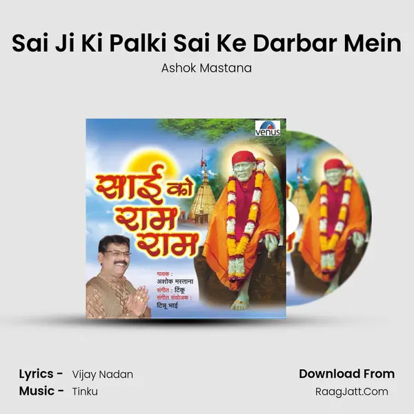 Sai Ji Ki Palki Sai Ke Darbar Mein mp3 song