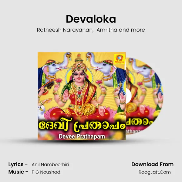 Devaloka MP3 Song by Ratheesh Narayanan Cover