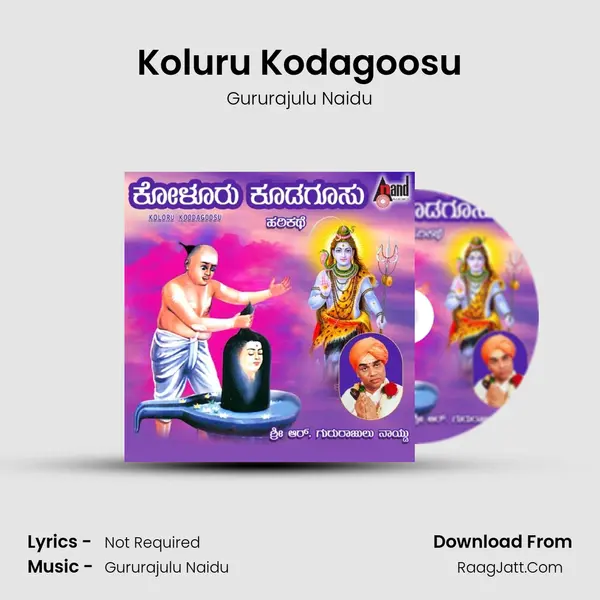 Koluru Kodagoosu MP3 Song by Gururajulu Naidu Cover