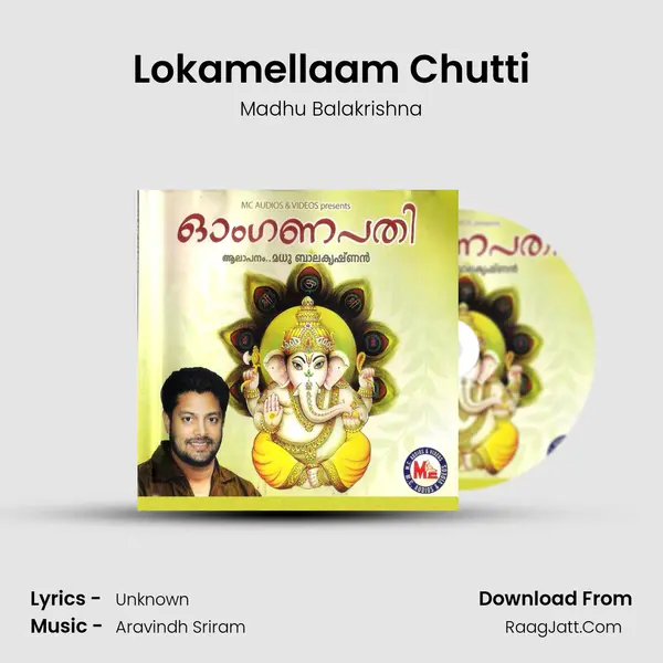 Lokamellaam Chutti MP3 Song by Madhu Balakrishna Cover