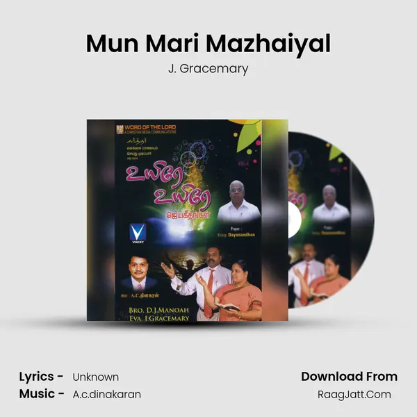 Mun Mari Mazhaiyal MP3 Song by J. Gracemary Cover