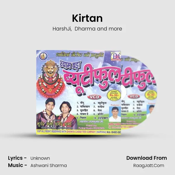 Kirtan MP3 Song by HarshJi Cover