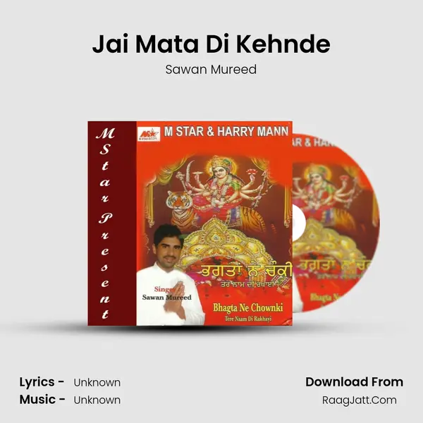 Jai Mata Di Kehnde MP3 Song by Sawan Mureed Cover