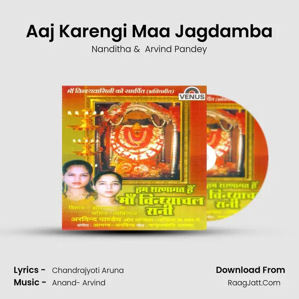 Aaj Karengi Maa Jagdamba mp3 song