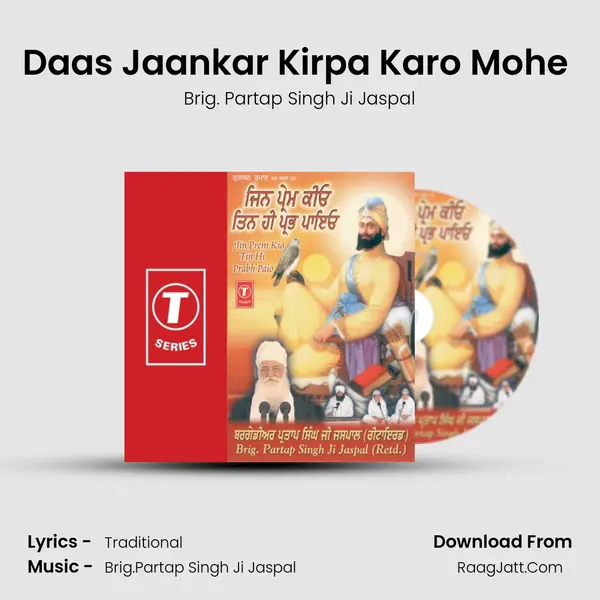 Daas Jaankar Kirpa Karo Mohe (Vyakhya Sahit) mp3 song