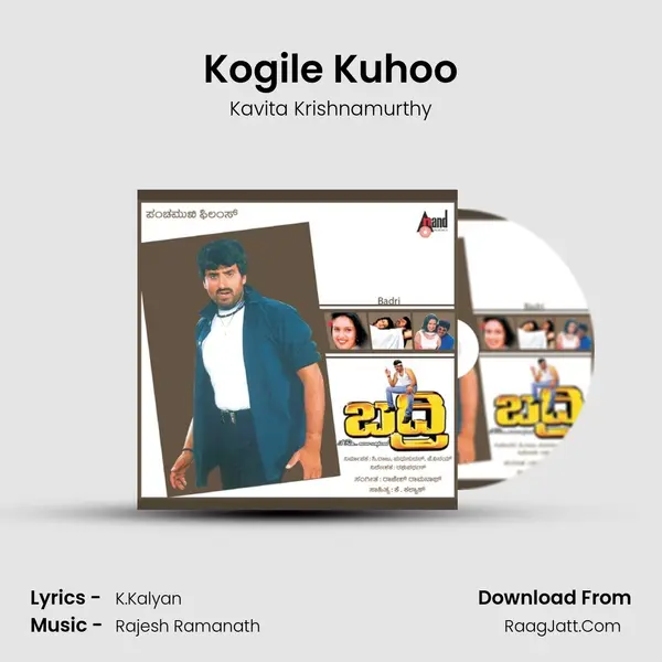 Kogile Kuhoo MP3 Song by Kavita Krishnamurthy Cover