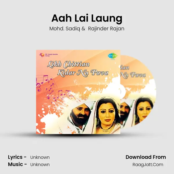 Aah Lai Laung MP3 Song by Mohd. Sadiq Cover